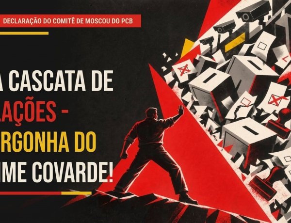 Uma cascata de violações – a vergonha de um regime covarde!